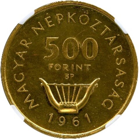 フェレンツ・リスト 500フォリント金貨 音楽家 生誕150年記念 1961年