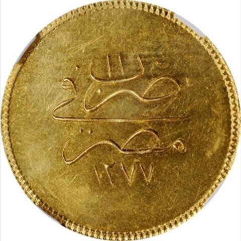 エジプト（オスマン帝国時代） アブドゥル・アジズ 500クルシュ金貨 1870年