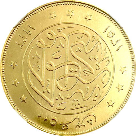 エジプト ファウド 500ピアストル金貨（左向き肖像タイプ）