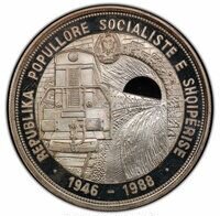 アルバニア 鉄道記念 50レケ銀貨 1988年