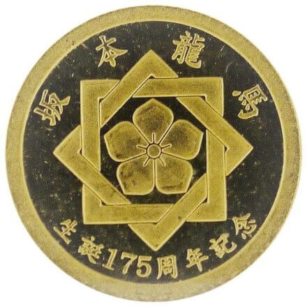 クック諸島 エリザベス2世 坂本龍馬175年記念 1ドル金貨 2011年