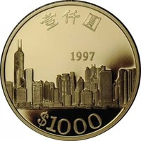 香港 特別行政区 1000ドル金貨 1997年