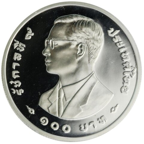 タイ ラーマ9世 世界自然保護基金設立 35 周年 100バーツ銀貨 1997年