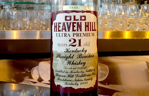 オールド・ヘブンヒル 21年