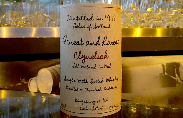 クライヌリッシュ 32年