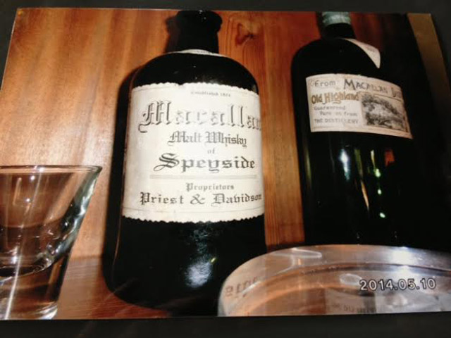 マッカラン蒸留所