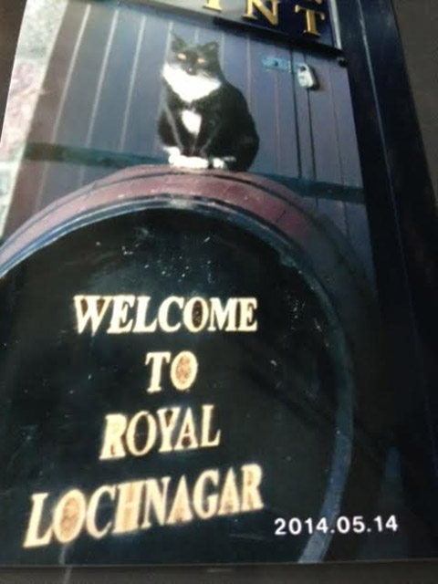 ロイヤルロッホナガー蒸留所