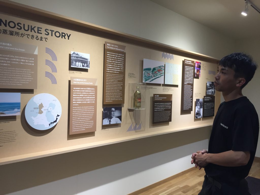 2018年 7月5～7日　鹿児島の蒸溜所を見学しました。