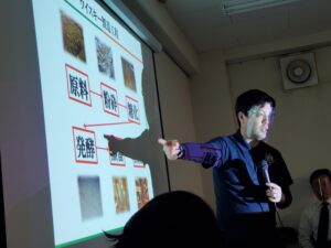 2022年3月27日のセミナーが終了いたしました。