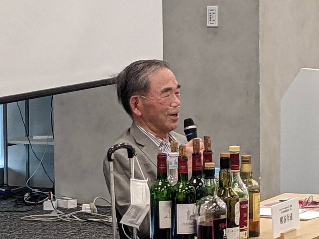 2023年5月20日のセミナーが終了いたしました。