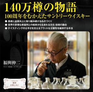 2023年11月22日のセミナーが終了いたしました。