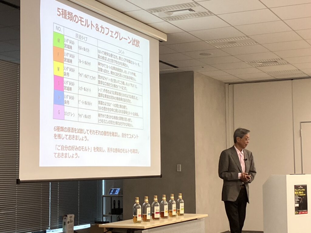 2023年10月8日のセミナーが終了いたしました。