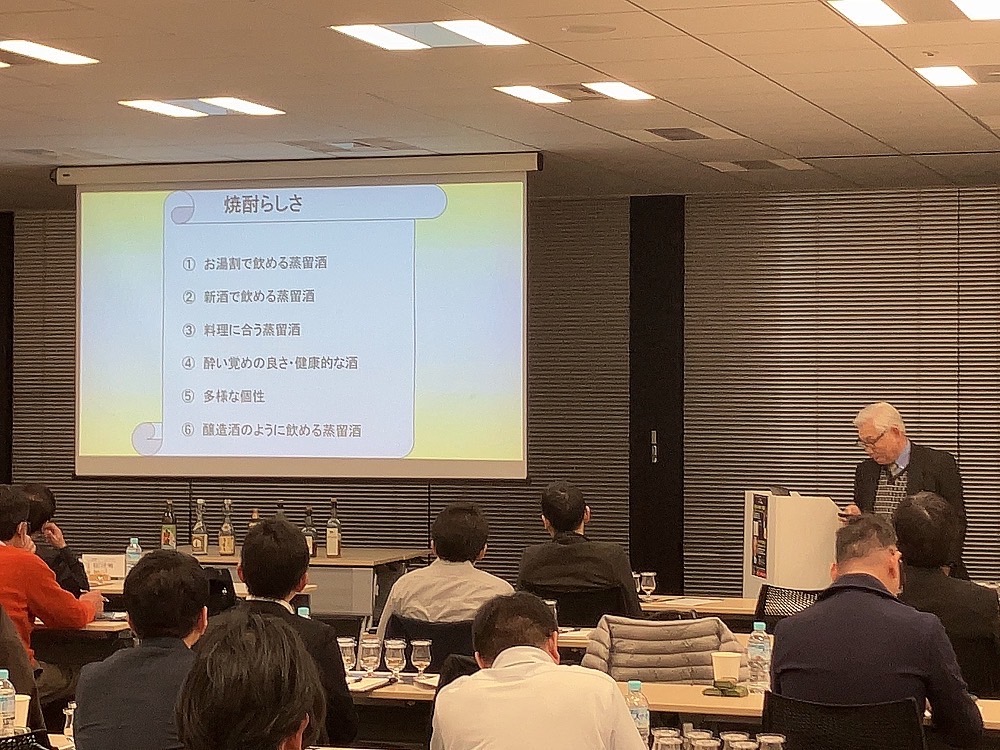 2024年3月1日のセミナーが終了いたしました。