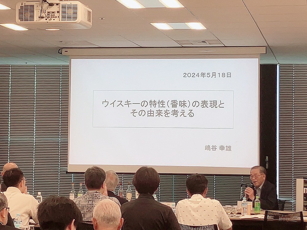 2024年5月18日のセミナーが終了いたしました。