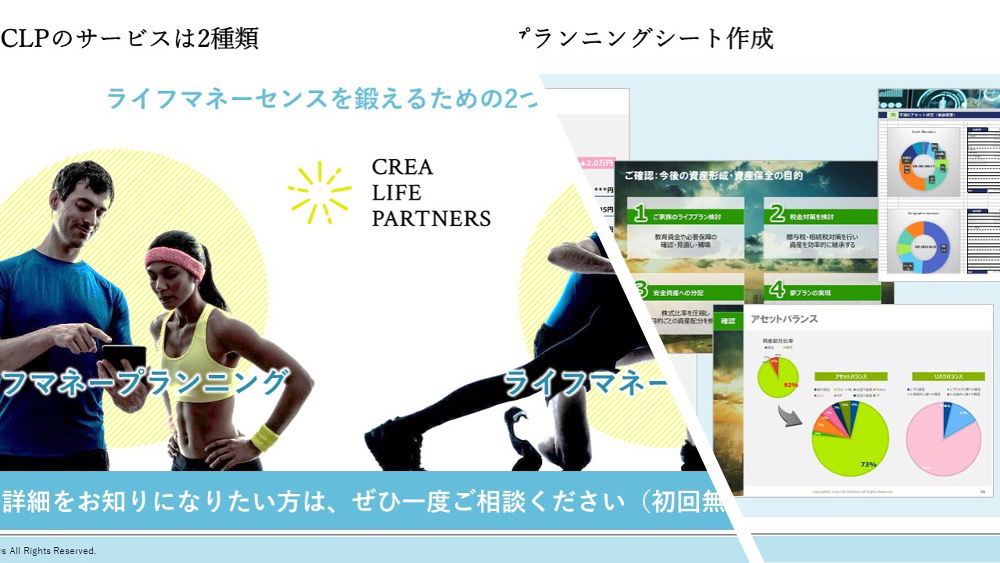 セミナー資料抜粋