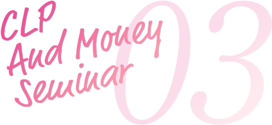 CLP And Money Seminar03