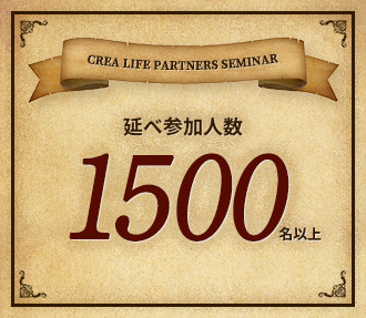 延べ参加人数